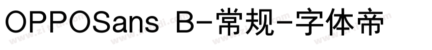 OPPOSans B-常规字体转换